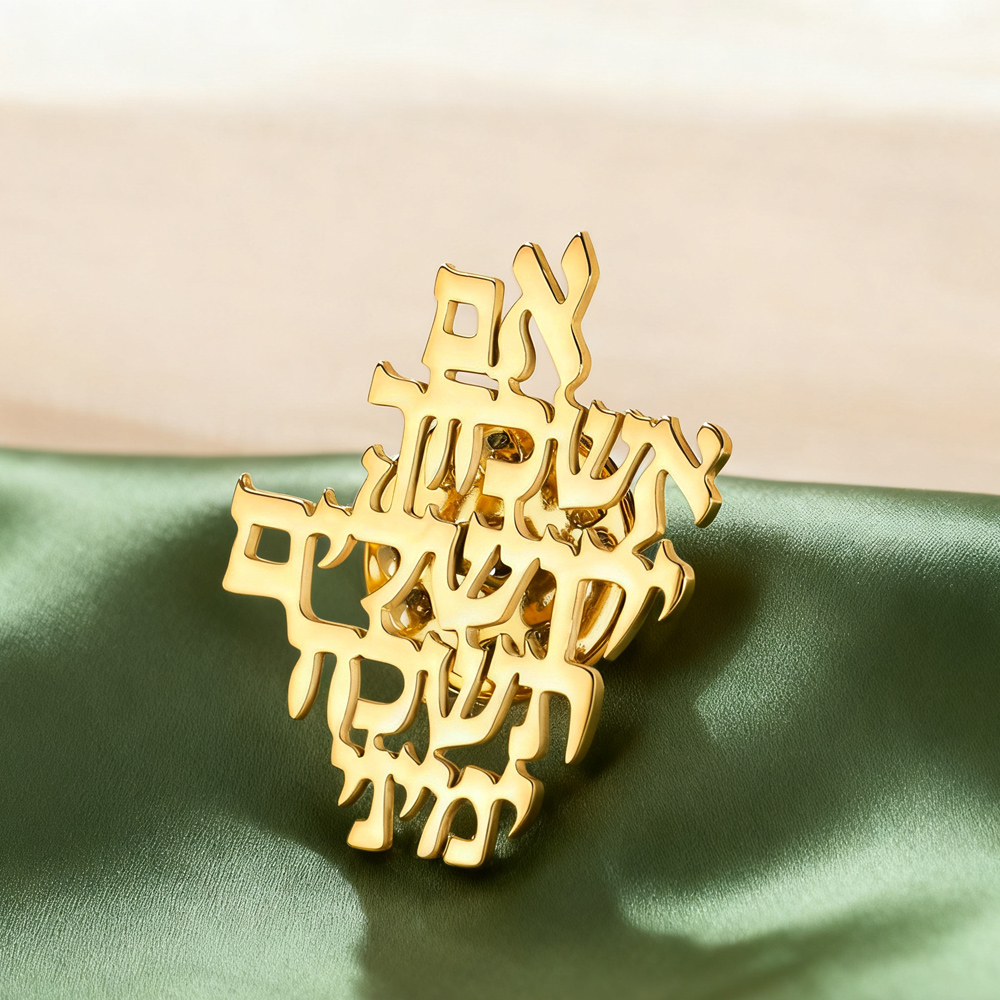 Jewelry & Watches Store - 다와파라 예루살렘 기억하세요 히브리어 브로치 핀