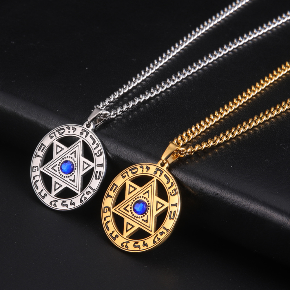 미니멀리스트 다윗의 별 펜던트 목걸이 스테인리스 스틸  - Jewelry & Watches Store 리뷰 및 가격